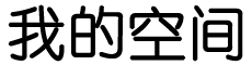 全球财经投资网