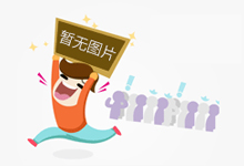 典范好文短篇十个动人小故事！重度烦闷的案牍少篇